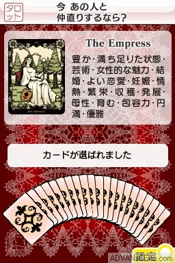 Snapshot